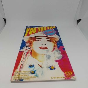 You You You すかんちのヤフオク の相場 価格を見る ヤフオク のyou You You すかんち のオークション売買情報は2件が掲載されています