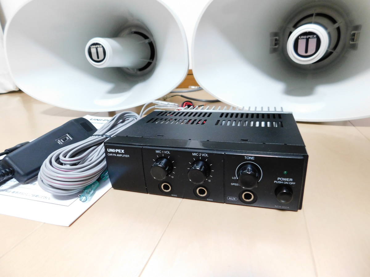 ユニペックス UNI-PEX 拡声器 | : アンプ 車載用アンプ Bセット 60W