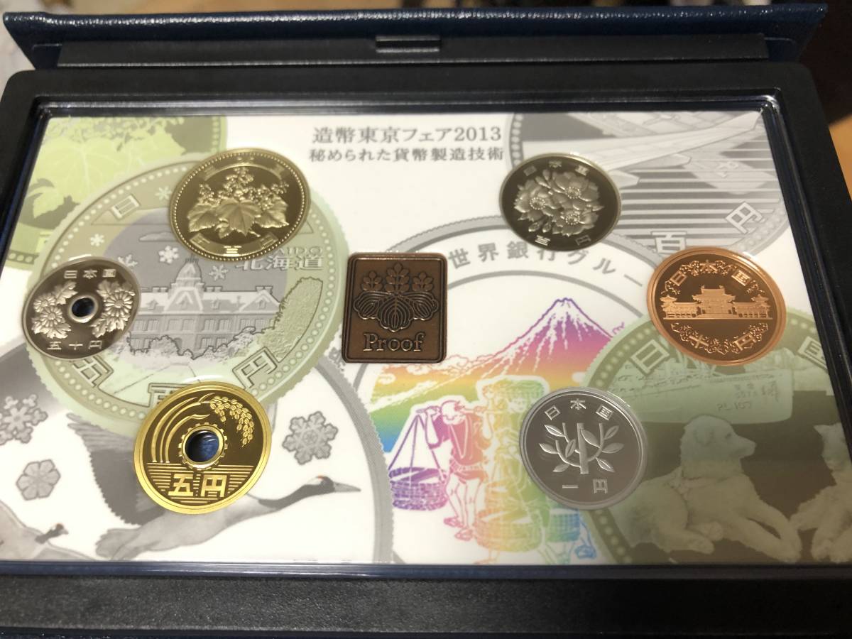 造幣東京フェア 純銀 貨幣セット（1995年） 造幣東京フェア2002 日本の