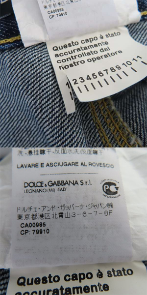 JPタグ】DOLCE&GABBANA/ドルチェ＆ガッバーナ 14 ロゴプレート デニム