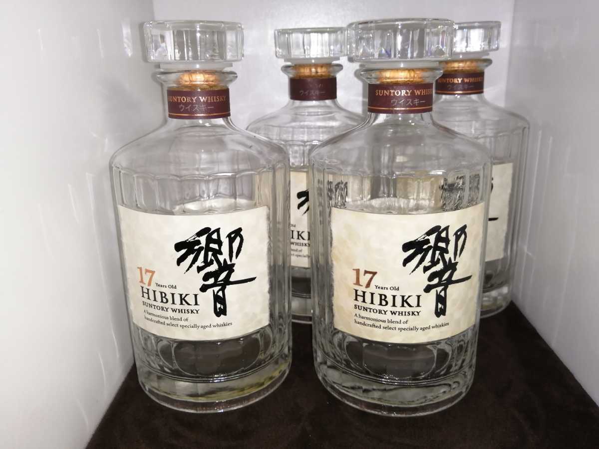 サントリー　響17年　空瓶　4本 サントリー 響17年 700ml ウイスキー 空瓶 4本 空瓶でございます