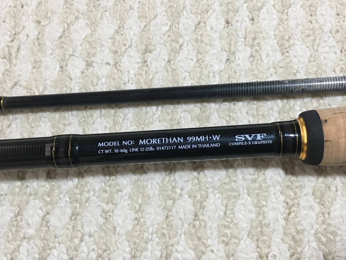 ダイワ モアザン 99MH・W ブルーバッカー99 中古品 morethan Yahoo