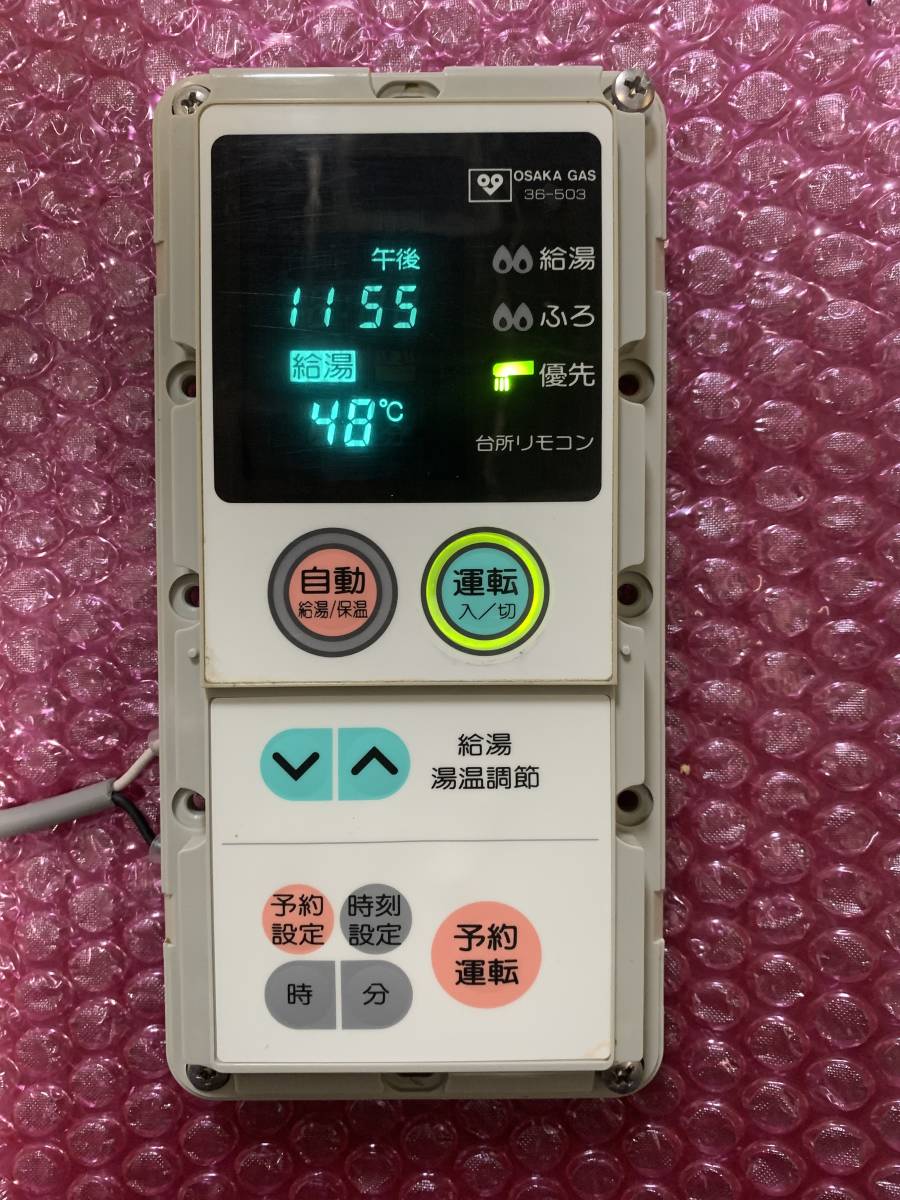 d528000701.1
