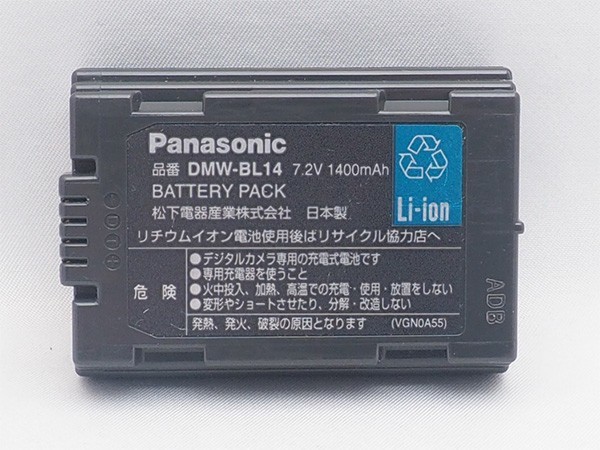 Panasonic 純正 DMW-BL14 バッテリー パナソニック 管12622