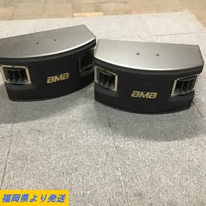 bmb スピーカーのYahoo!オークション(旧ヤフオク!)の相場・価格を見る