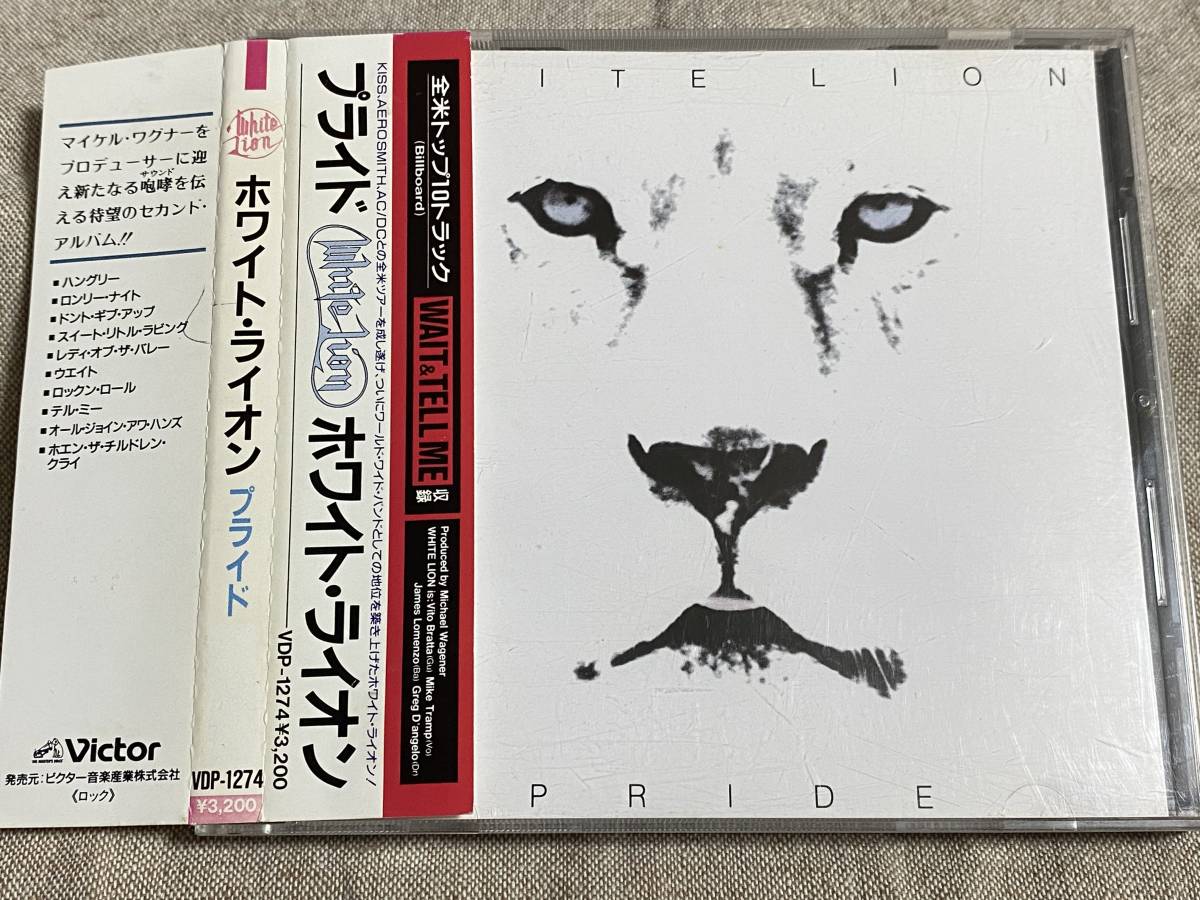 Pride White Lion - (1987) | – : Vinyl 0 Releases Discogs [Vinyl-LP