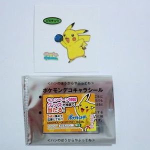 ポケモン シール ピカチュウのヤフオク の相場 価格を見る ヤフオク のポケモン シール ピカチュウのオークション売買情報は406件が掲載されています