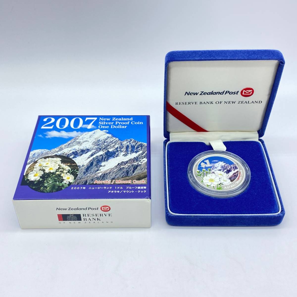3522】 2007年 ニュージランド 1ドル プルーフ銀貨幣 アオラキ