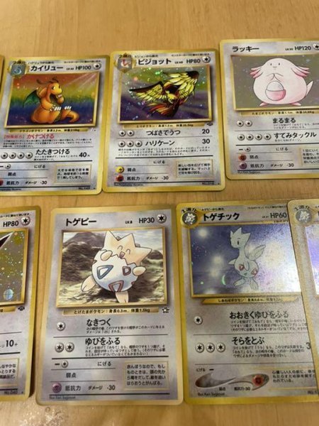 ポケモンカード 旧裏 キラ カイリュー ピィ ポケモンカードゲーム 売買されたオークション情報 Yahooの商品情報をアーカイブ公開 オークファン Aucfan Com