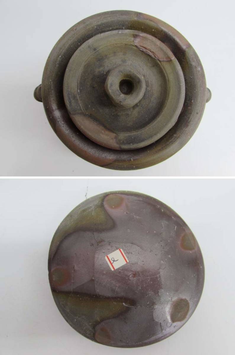 極美品 備前焼 南燦窯 なんざん窯 森本英助造 水指 定価54000円 耳付水