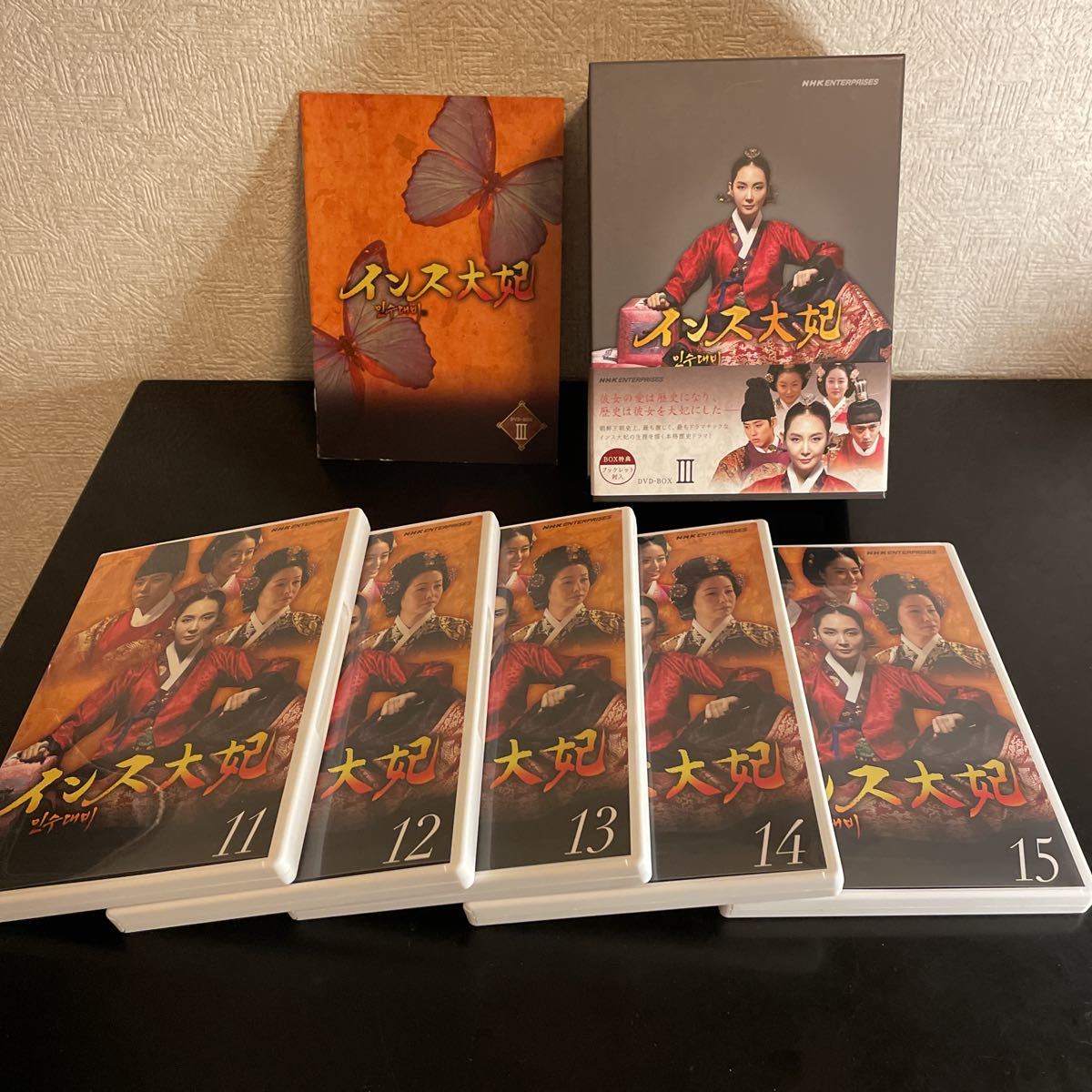 美品】希少 インス大妃 DVD BOX セット 1 2 3 全巻セット 30枚
