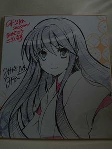 直筆イラスト色紙のYahoo!オークション(旧ヤフオク!)の相場・価格を