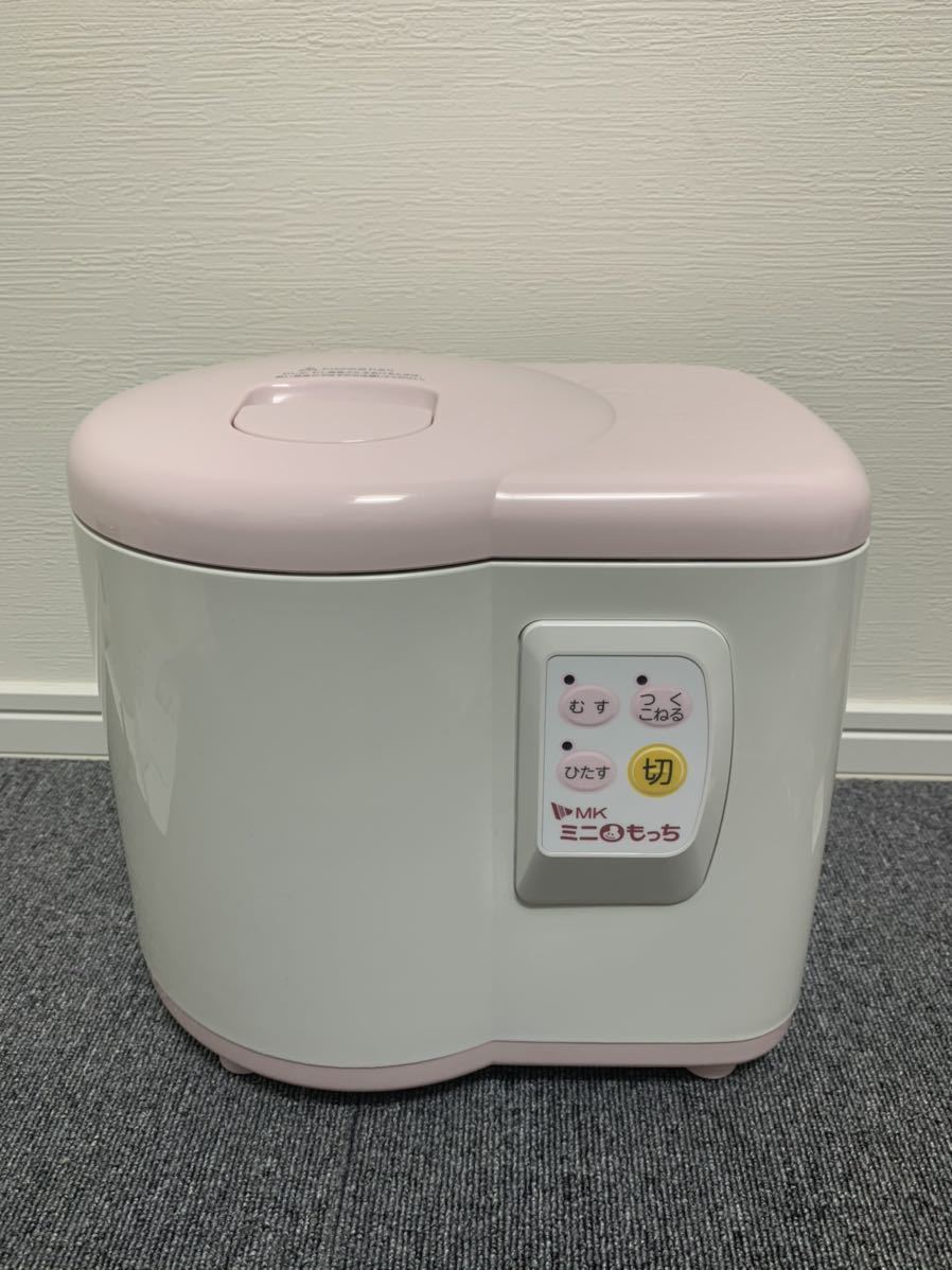 展示品 保証1年付 エムケー精工 Mkseiko Rm 05mn 家庭用ミニもちつき機 3 5合 ミニもっち ホワイト ピンク 餅つき機 調理器具 売買されたオークション情報 Yahooの商品情報をアーカイブ公開 オークファン Aucfan Com