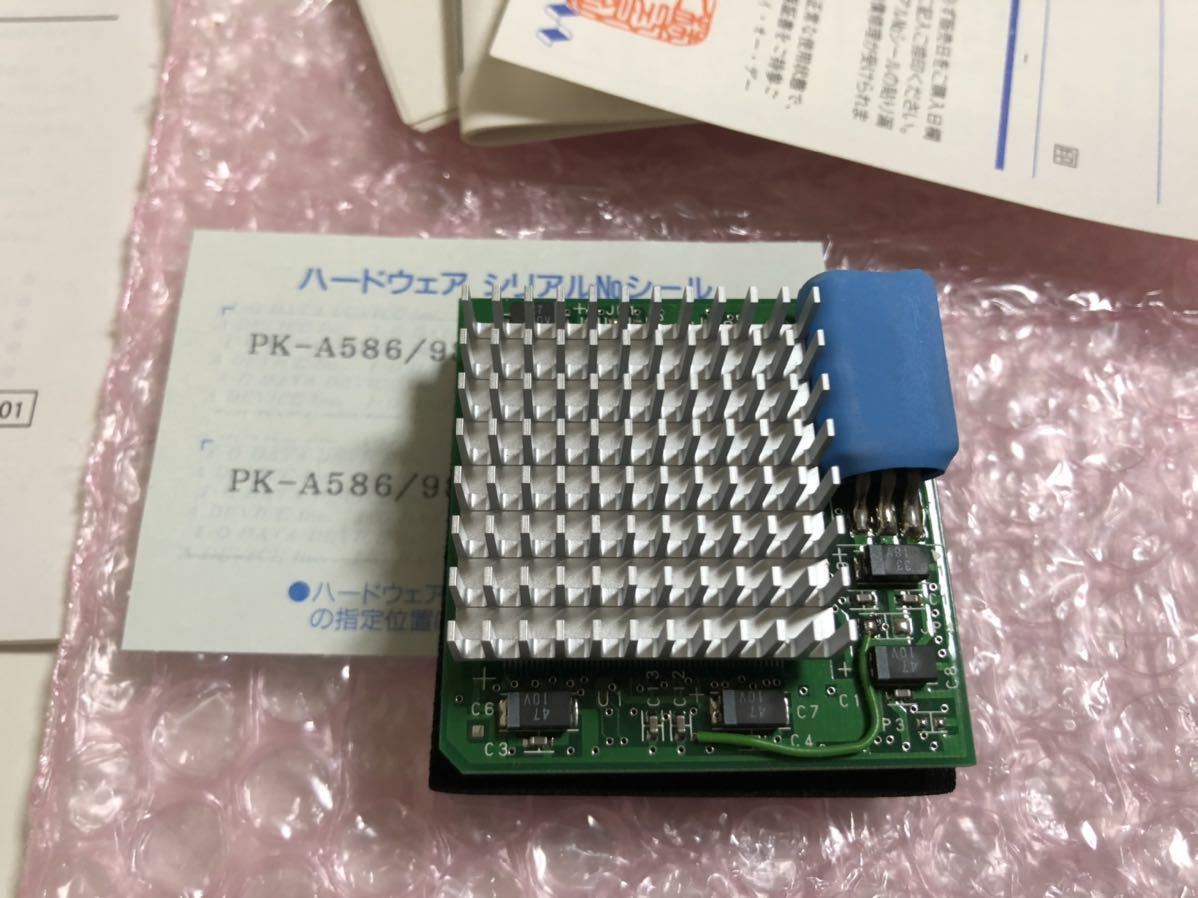 H)NEC PC-9821Ne2 HDD欠品 画面乱れます FDDよりDOSの起動のみ確認