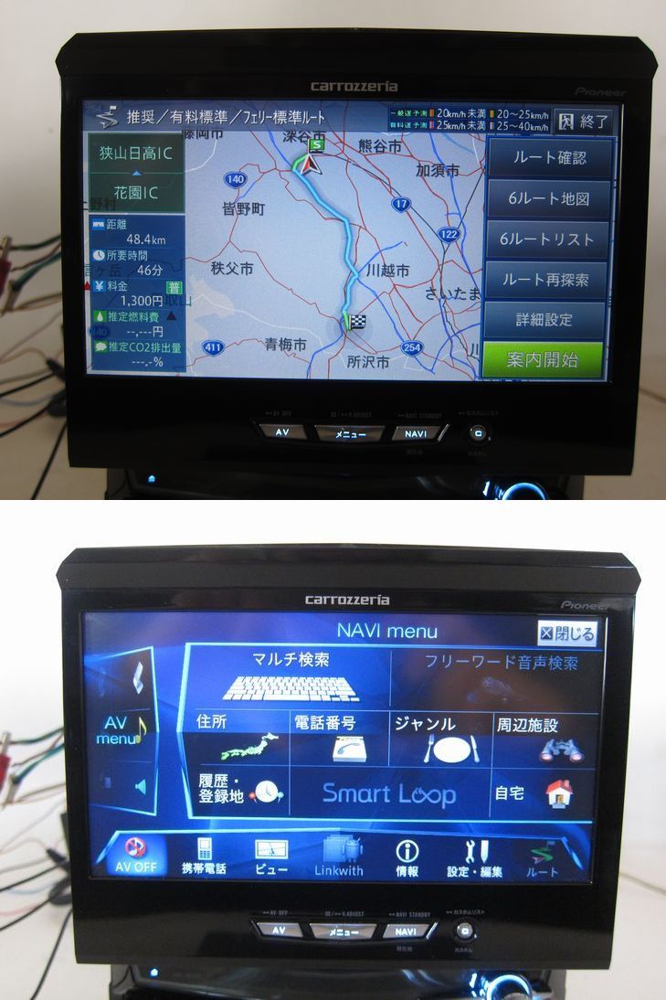 AVIC-VH0009CS carrozzeria サイバーナビ Pioneer AVIC-VH0009CS 商品