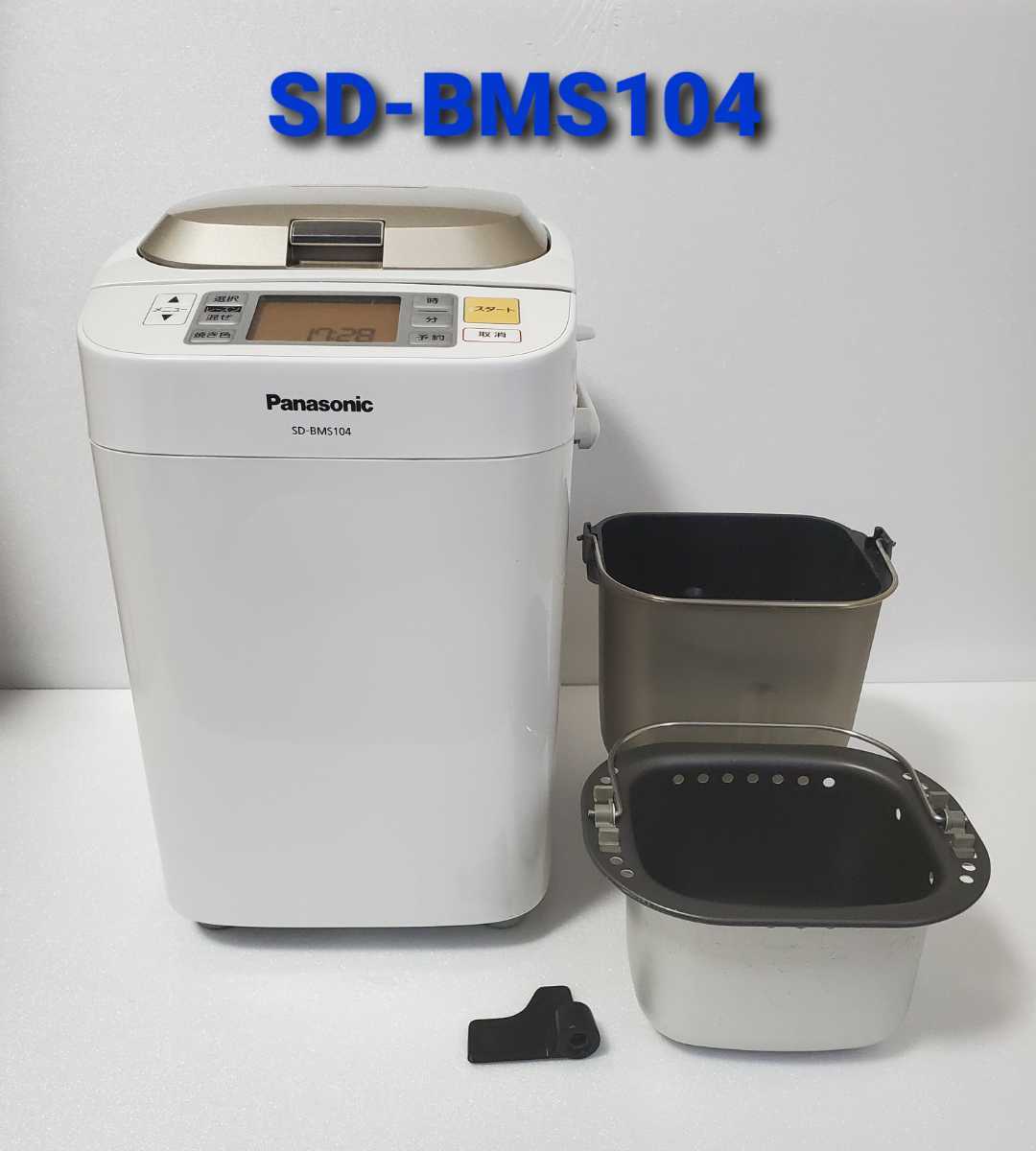 生活家電 Panasonic ホームベーカリー SD-BMS104