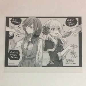 月刊少女野崎くん ７の平均価格は666円 ヤフオク 等の月刊少女野崎くん ７のオークション売買情報は10件が掲載されています