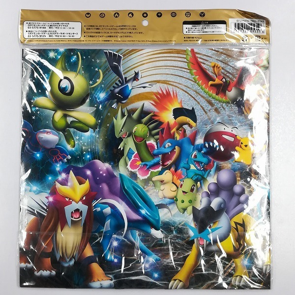 ポケモンカードゲーム Legend Perfect Set（開封品） 新品・未開封