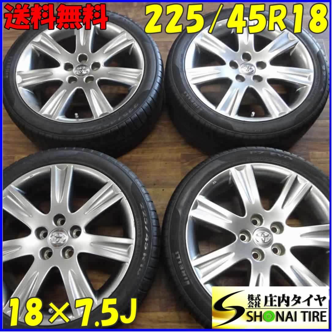トヨタ プリウス 純正 6-15+45 5H100 15インチ ホイール 4本セット 009