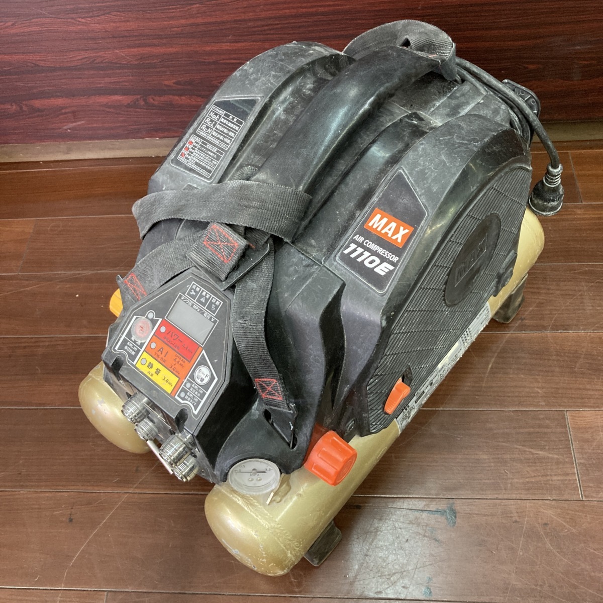 MAX マックス 高圧エアーコンプレッサー AK-HL1110E 通電OK 不動 