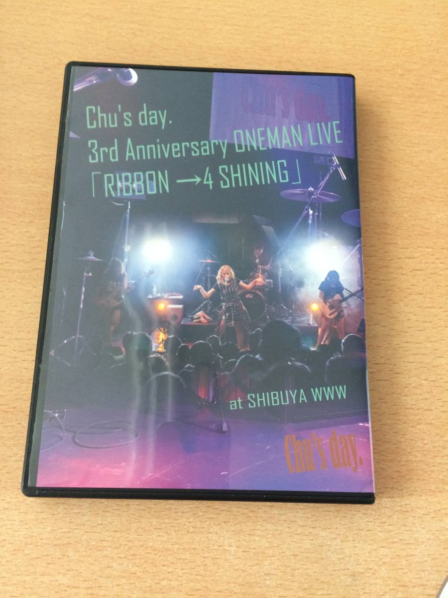 チューズデー ライブDVD Chu's day. 3rd Anniversary ONEMAN LIVE 「RIBBON →4 SHINING」Chus day Chusday