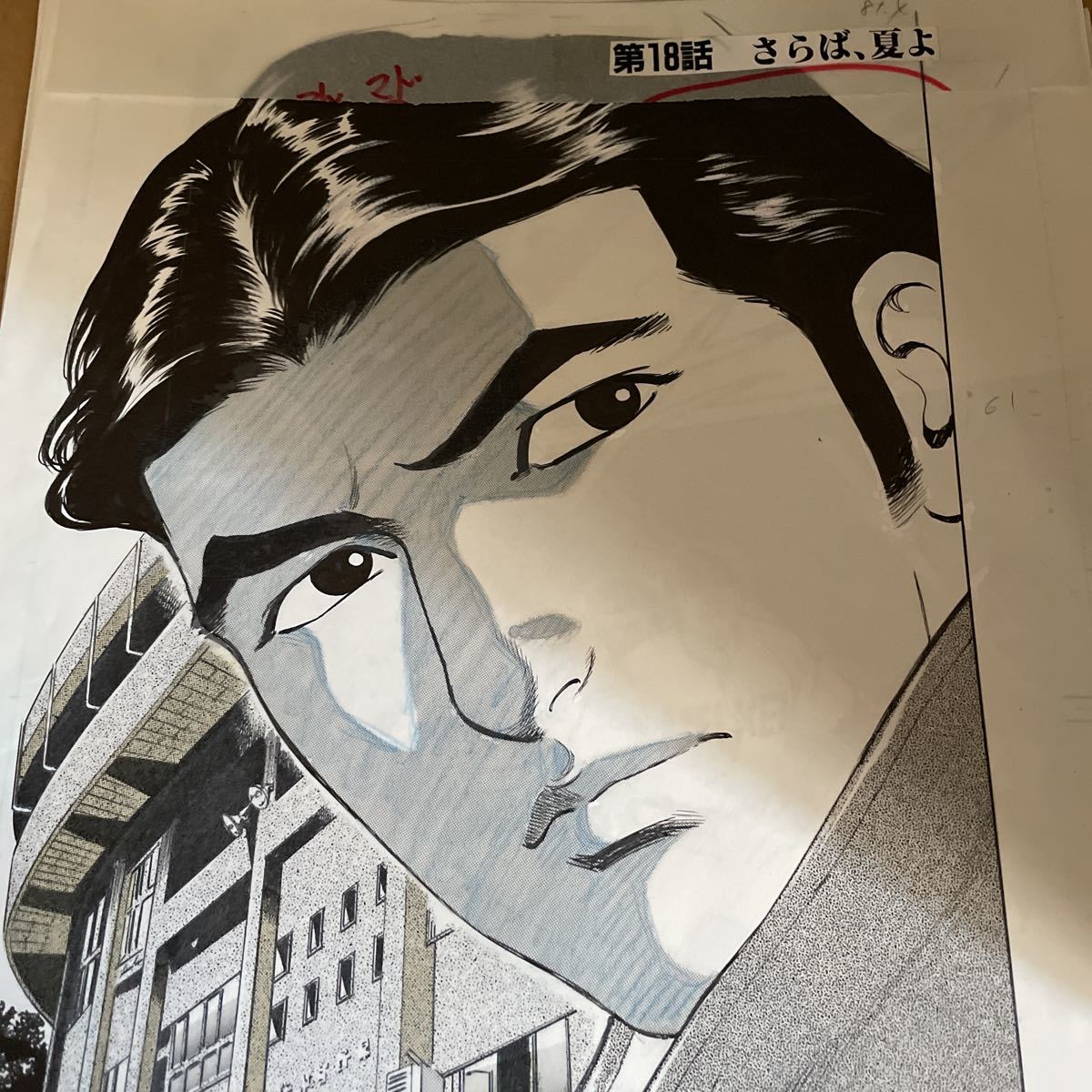 バガボンド画集 『墨』『WATER』『井上雄彦ぴあ』収納BOXセット