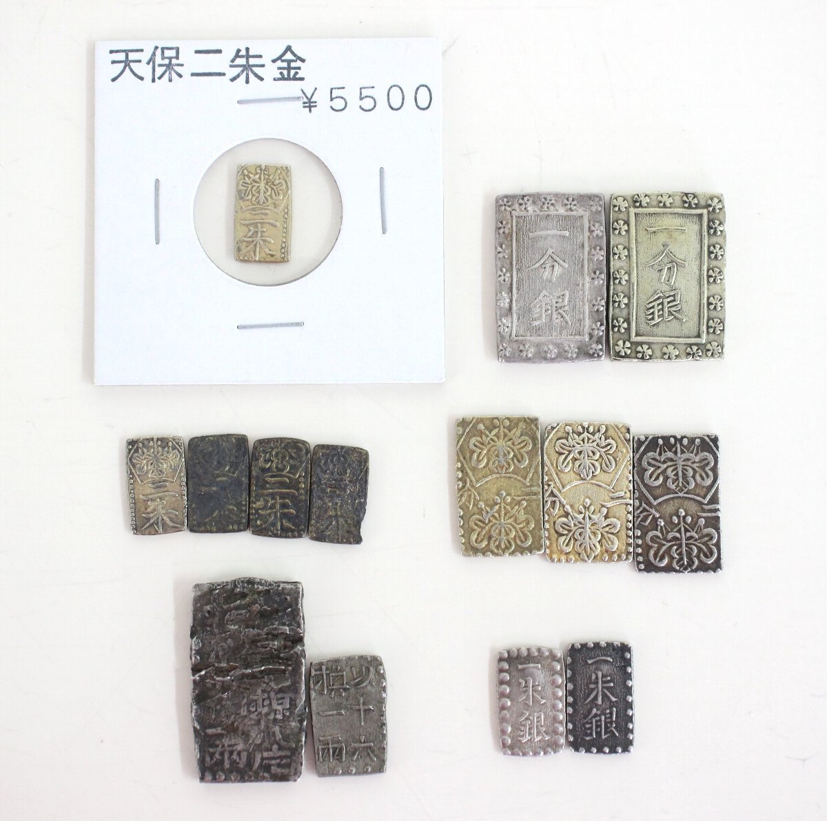 天保二朱判金 天保二朱金 古銭 二朱金 Yahoo!オークション - 0