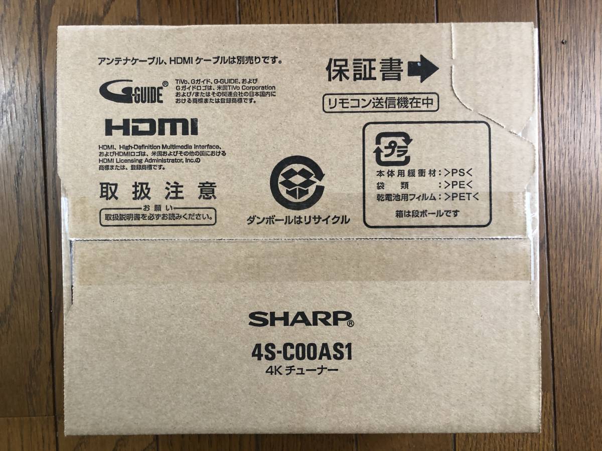 B8900☆HITACHI Wooo STATION UM-IP800 日液晶テレビチューナー部 2009