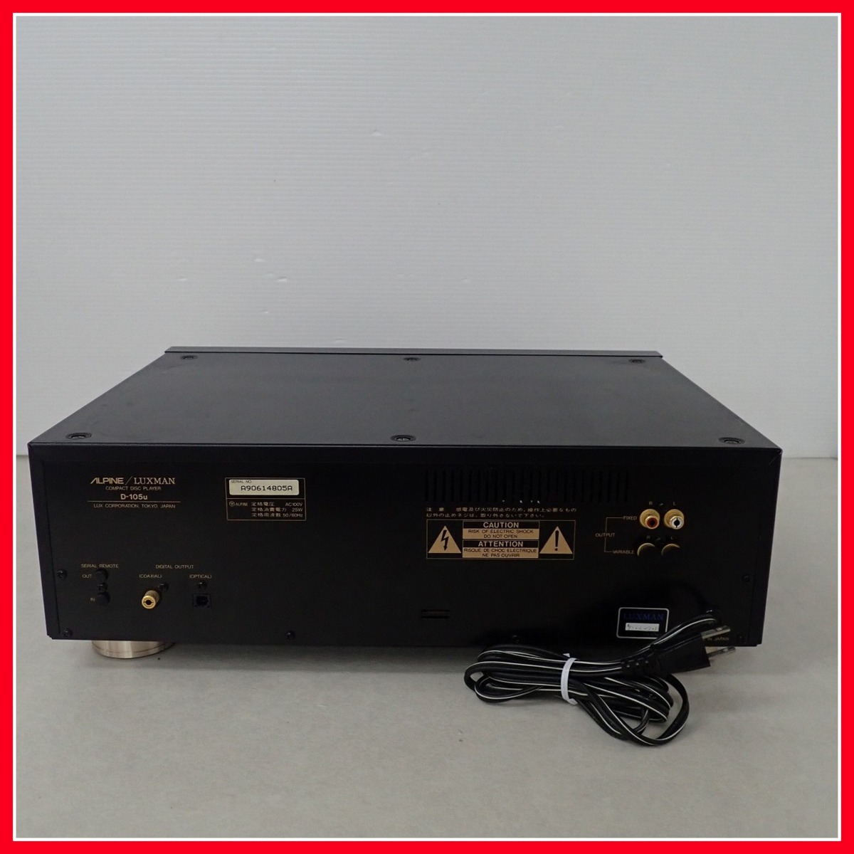 D-105u - ALPINE⁄LUXMAN CD 中古オーディオ 高価買取・販売 ハイファイ