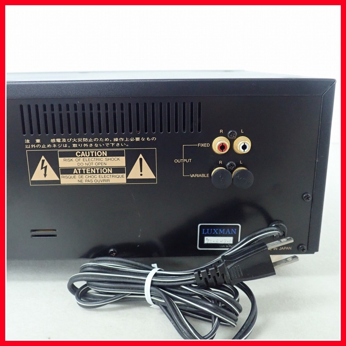 D-105u - ALPINE⁄LUXMAN CD 中古オーディオ 高価買取・販売 ハイファイ