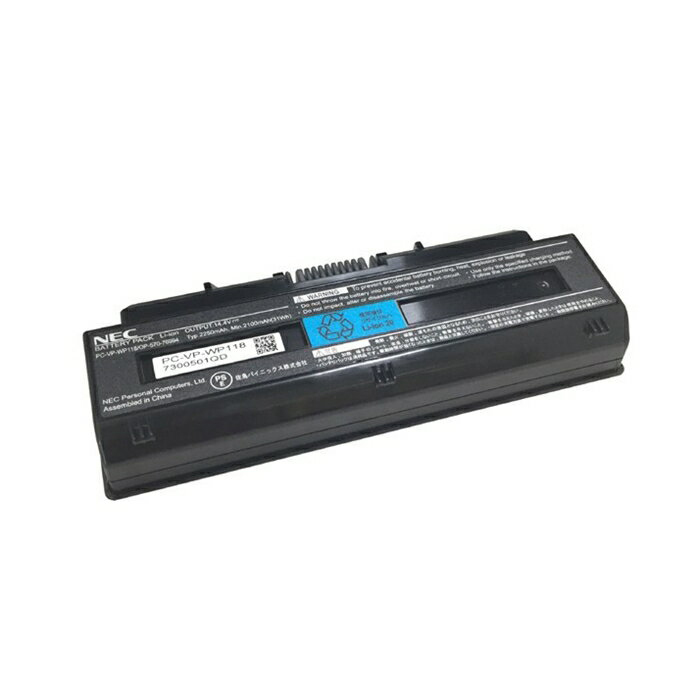確認用　画像 NEC PC-VP-WP118 バッテリパック リチウムイオン PC-VP-WP118/OP-570