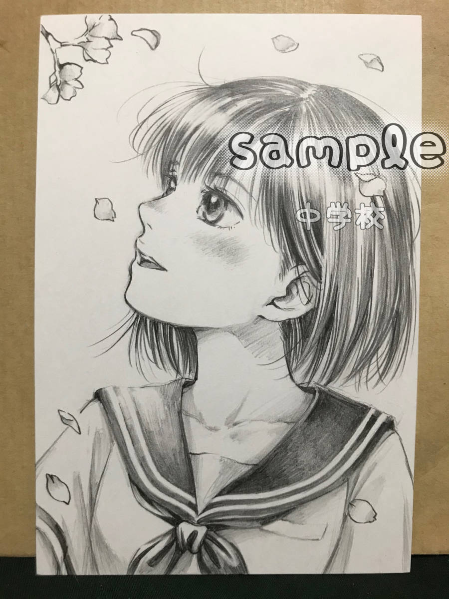 手描きイラスト 5枚 オリジナル/女の子成長イラスト/はがきサイズ