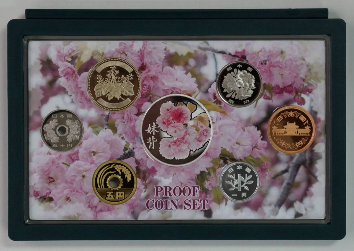 ☆ 桜の通り抜け2011プルーフ貨幣セット ☆ 平成23年・今年の花「妹背」 ☆