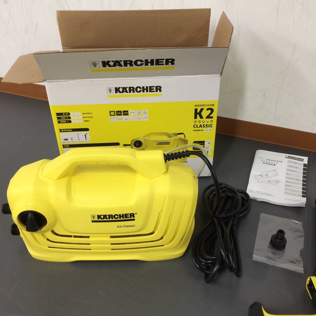  ケルヒャー K2クラシック 家庭用高圧洗浄機(高圧洗浄機)｜売買されたオークション情報、yahooの商品情報をアーカイブ公開 - オークファン 高圧洗浄機