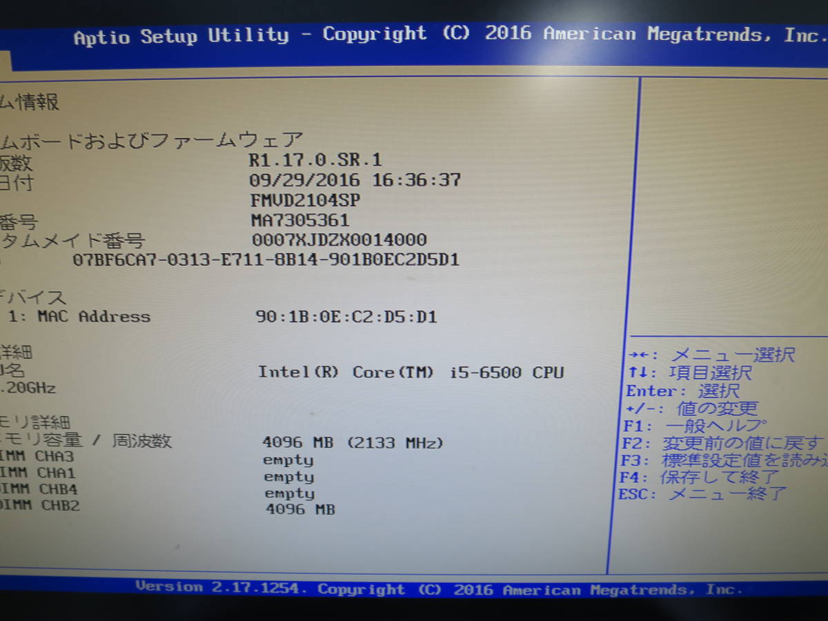 ESPRIMO Fujitsu | Esprimo D586⁄P PC - with Win11Pro #003 Wi-Fi
