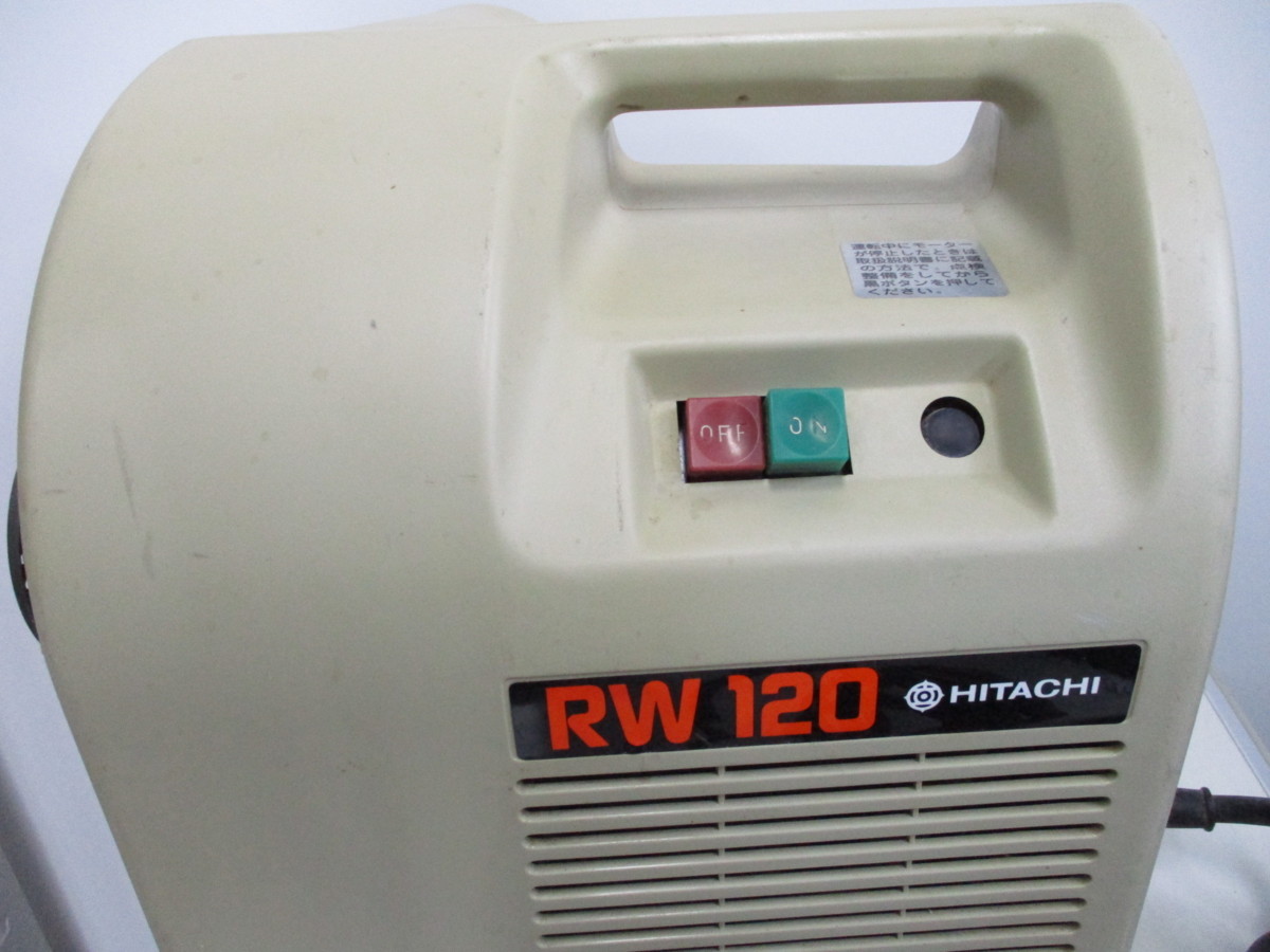 木工用集じん機 RW120 ヒタチ ウエダ金物公式サイト - 集塵機 木工用 
