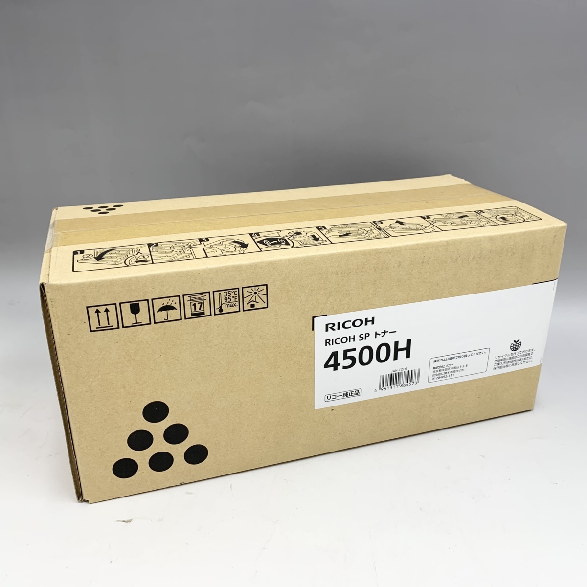 □□ ⑪ RICOH リコー SPトナー 4500H 純正品 未開封 ジャンク