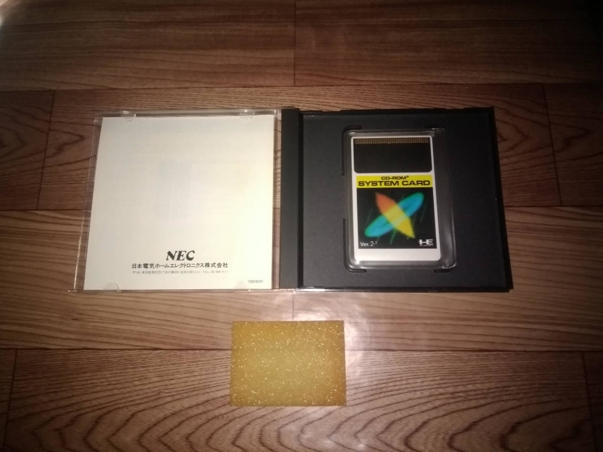 PCE システムカード Ver2.1 CD-ROM2 PCエンジン ケース・取説付き_2