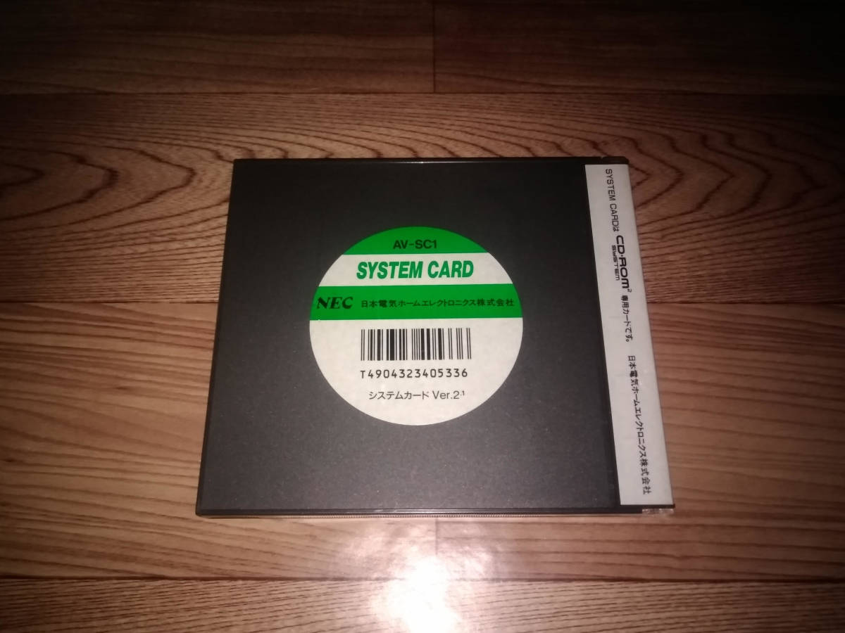PCE システムカード Ver2.1 CD-ROM2 PCエンジン ケース・取説付き_3