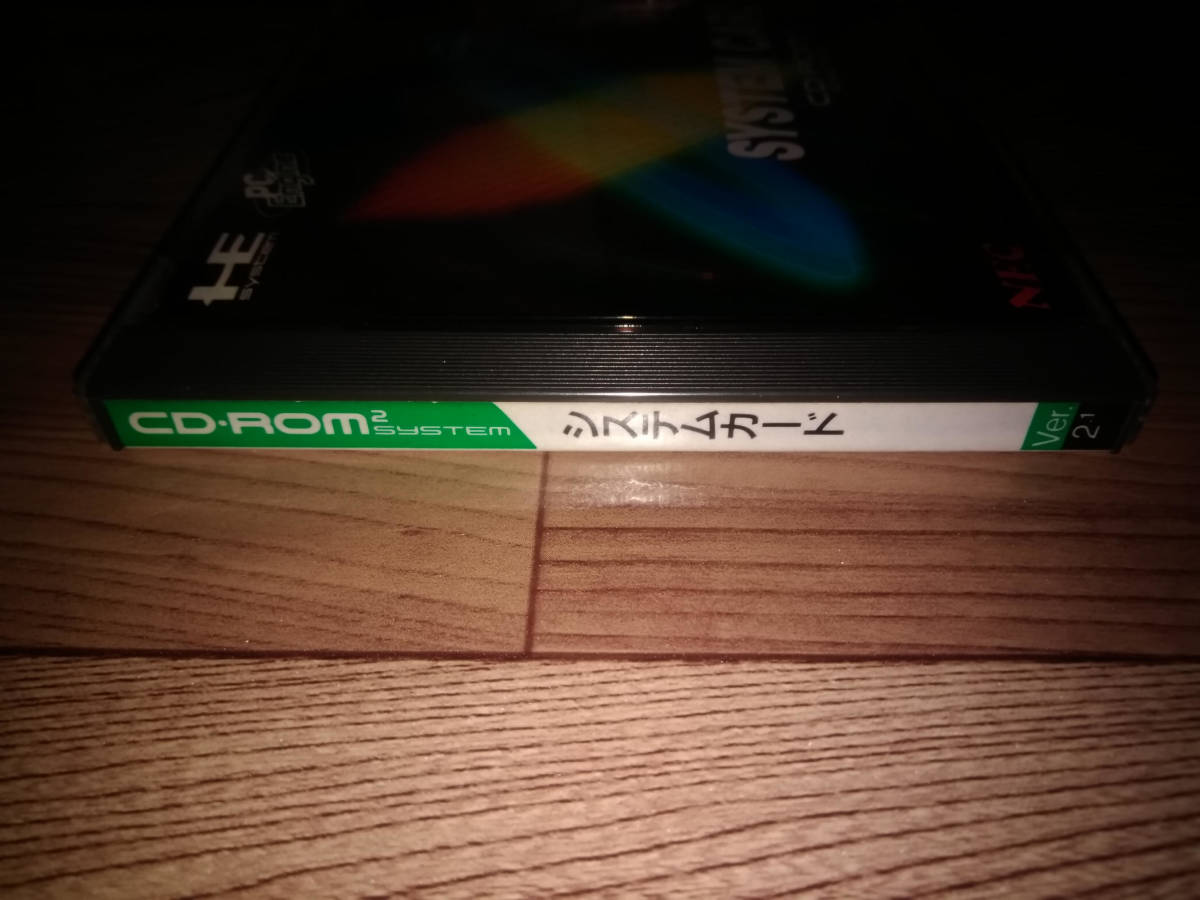 PCE システムカード Ver2.1 CD-ROM2 PCエンジン ケース・取説付き_4