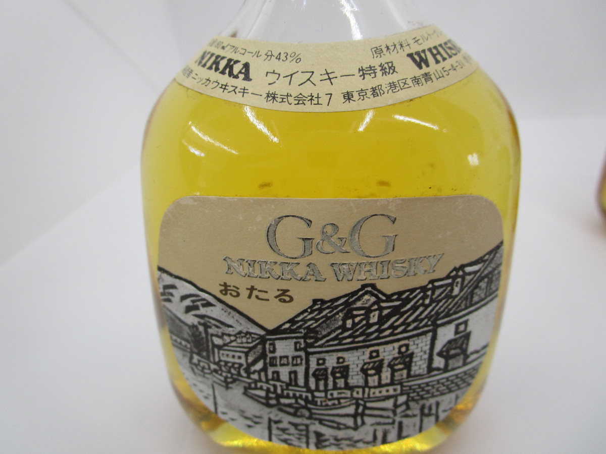 ニッカ　G＆G　北海道旅シリーズ〈ふるさとボトル〉特級（従価）白びん小びん ニッカ G＆G 北海道旅シリーズ〈ふるさとボトル〉特級（従価）白びん