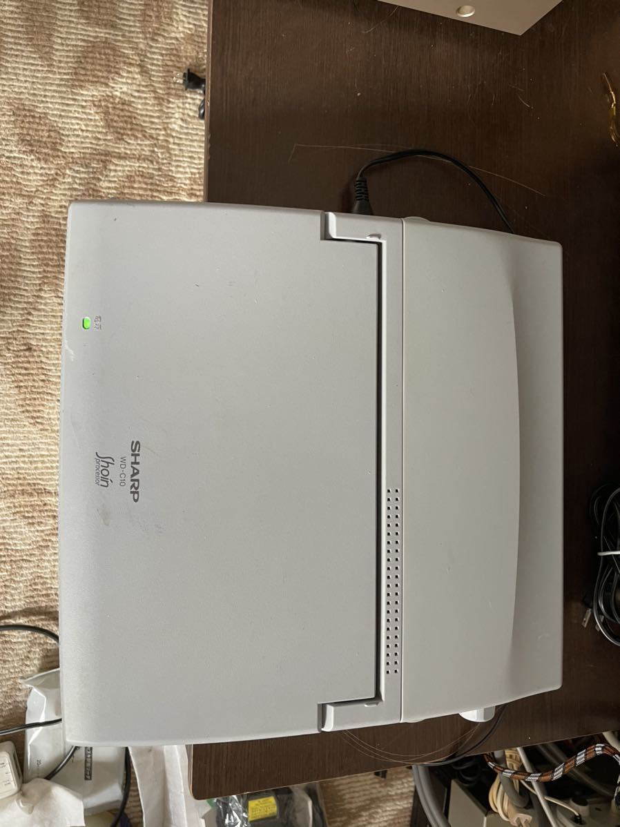  SHARP シャープ WD-C10 書院/日本語ワードプロセッサ/ワープロ/現状品 通電OK(ワープロ専用機)｜売買されたオークション情報、yahooの商品情報をアーカイブ公開 - オークファン ワープロ専用機