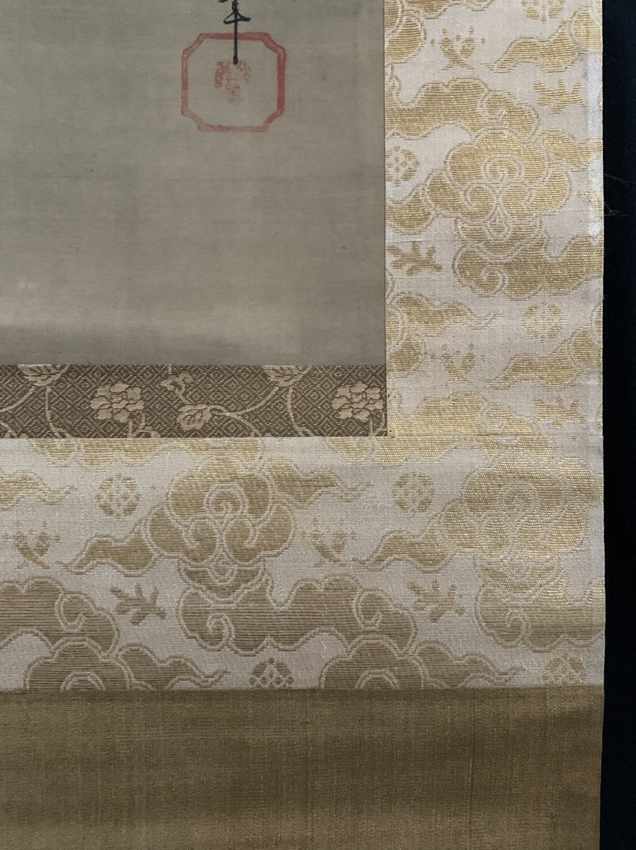 模写】吉】4791 狩野洞雲益信 布袋図 金襴表具 駿河台狩野家の祖 江戸