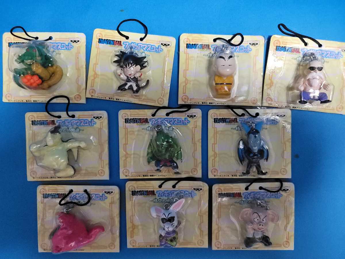 ドラゴンボール フィギュアマスコット ～悟空と仲間たち～ 全10種 