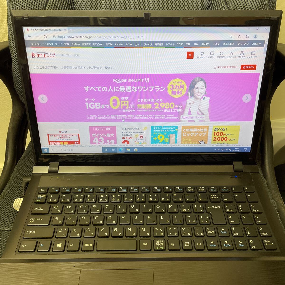 PC/タブレット CLEVO ノートパソコン W255EU Office2019 Corei3