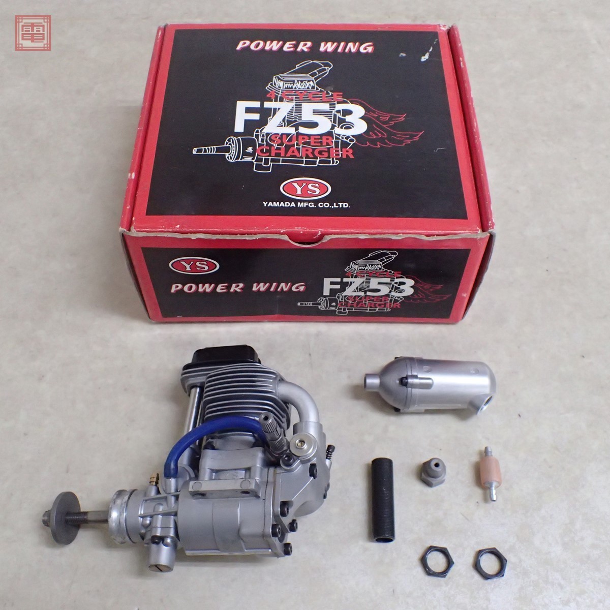山田産業、YS、FZ53、エンジン 【公式通販】