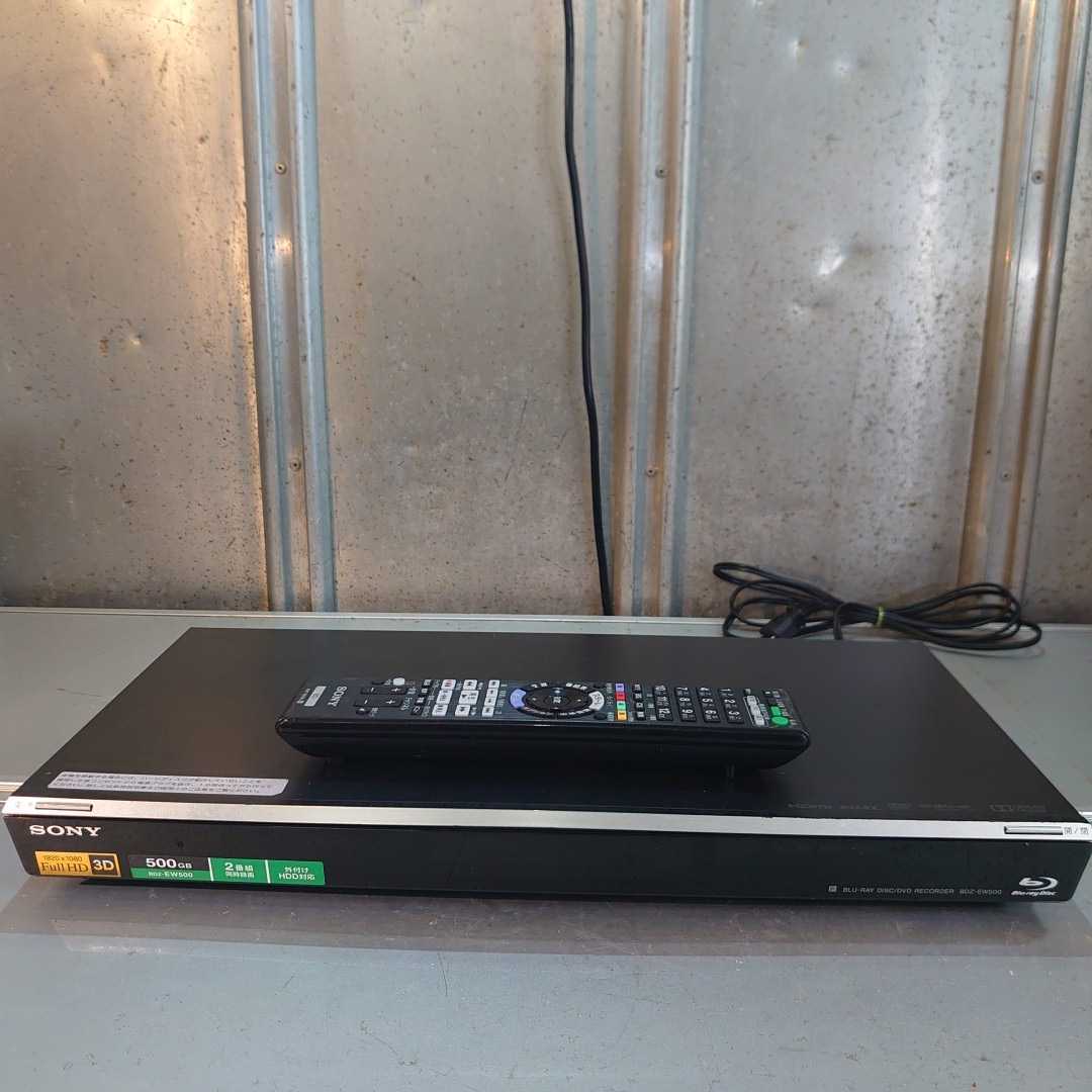 2TB Panasonic DIGA 公式通販 中古DMR-BX2030 パナソニック 全自動録画