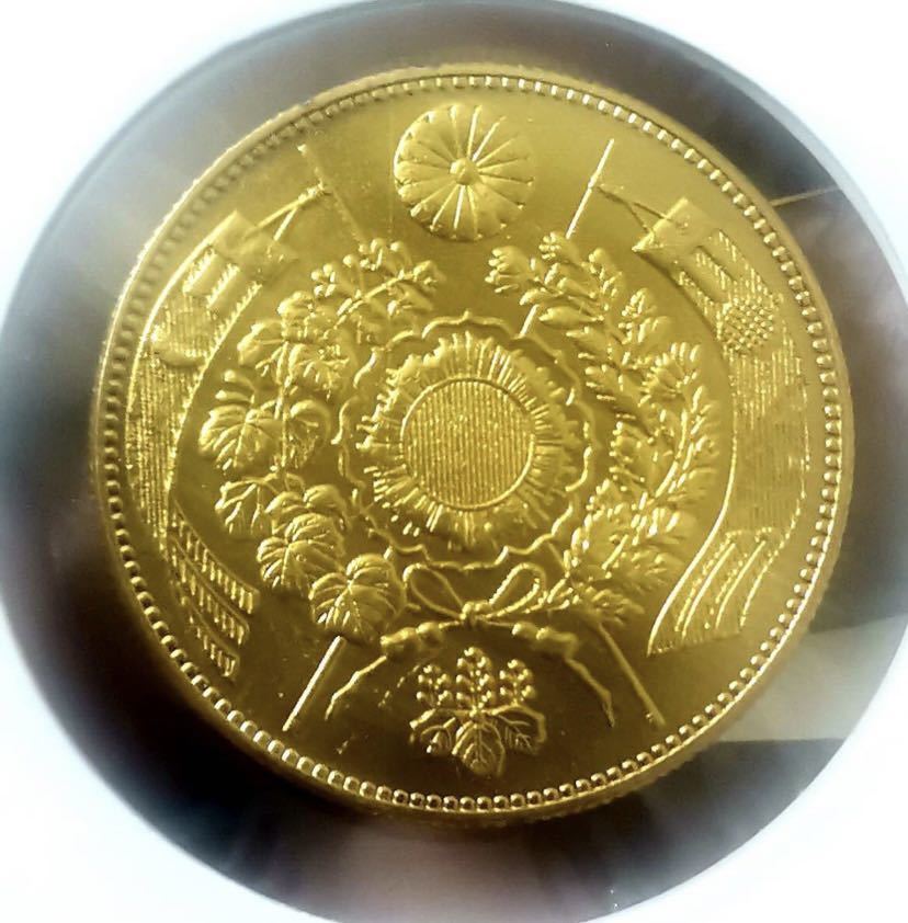 近代貨幣 明治十三年 アンティーク 古銭 明治三年 大日本古銭 大日本