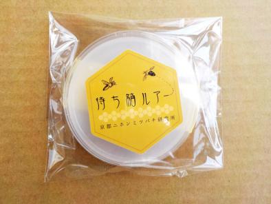 ■キンリョウヘンの人工合成剤 日本ミツバチ・ルアー5個セット