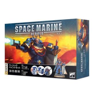 ウォーハンマー 40000 スペースマリーンヒーローズ シリーズ1